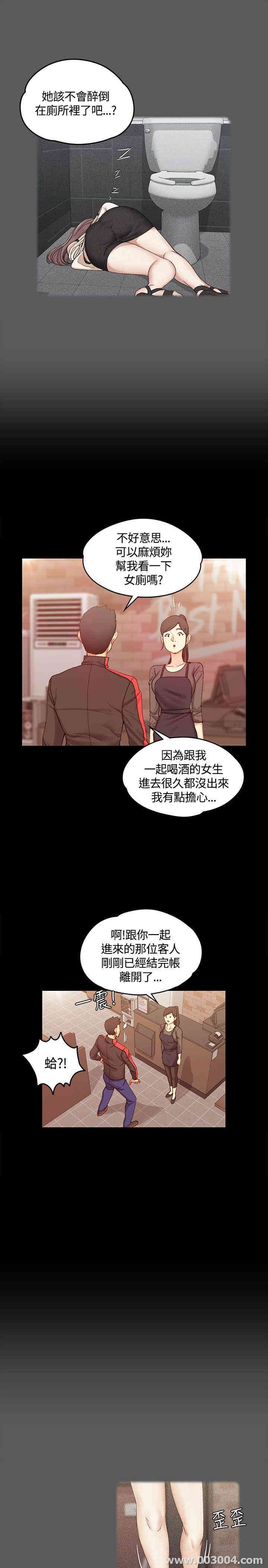 淫新小套房