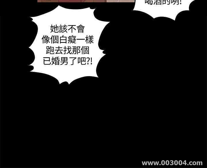 淫新小套房