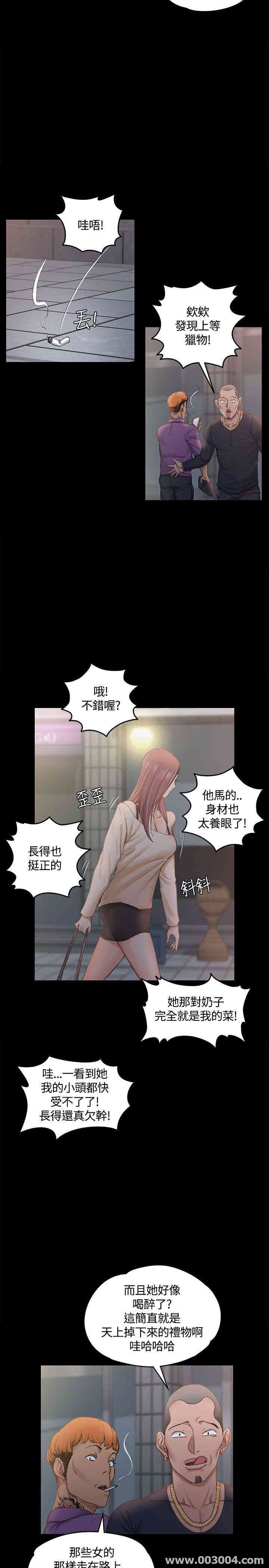 淫新小套房