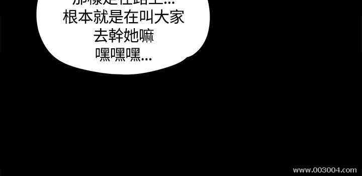 淫新小套房