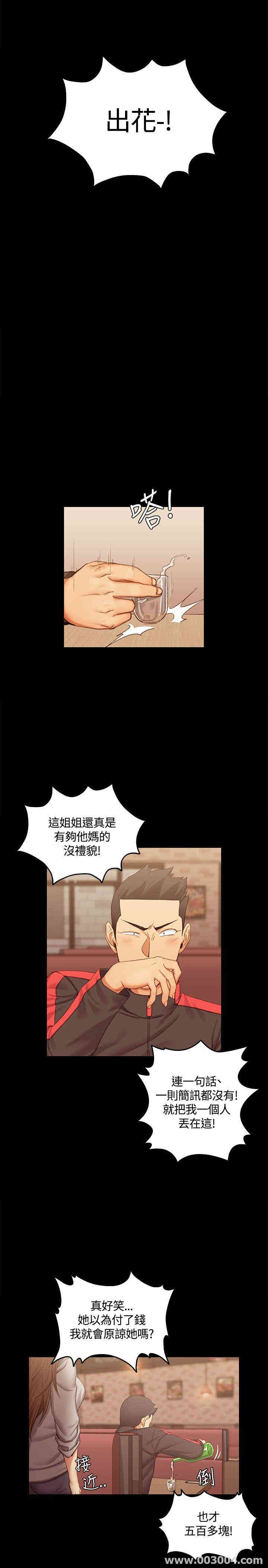 淫新小套房