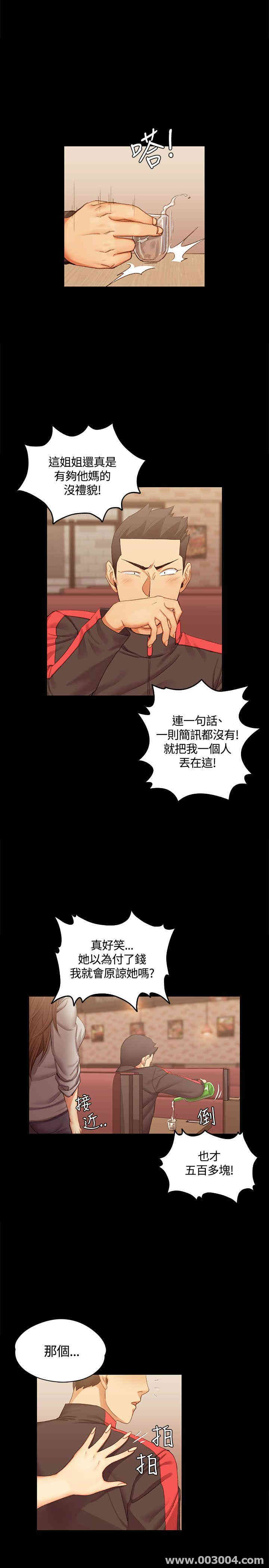 淫新小套房
