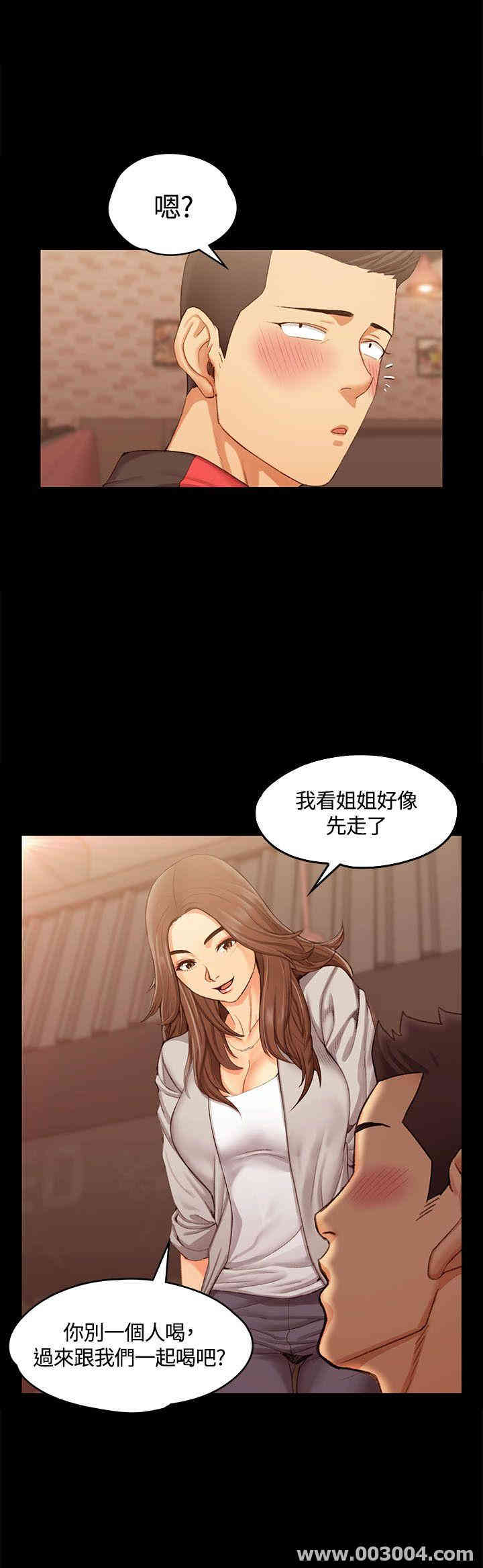 淫新小套房