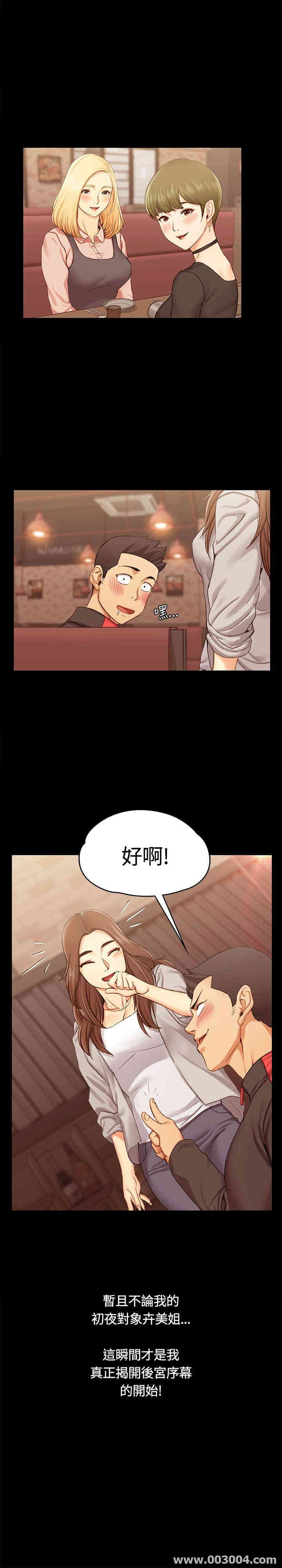 淫新小套房