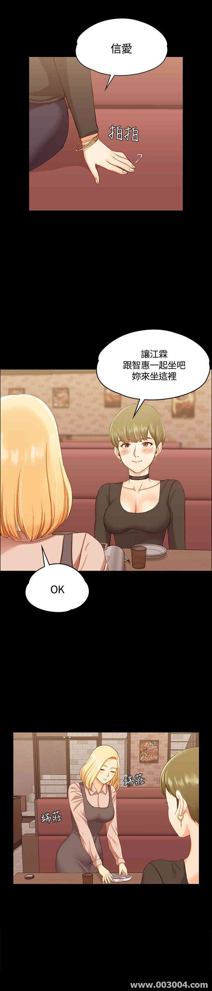 淫新小套房