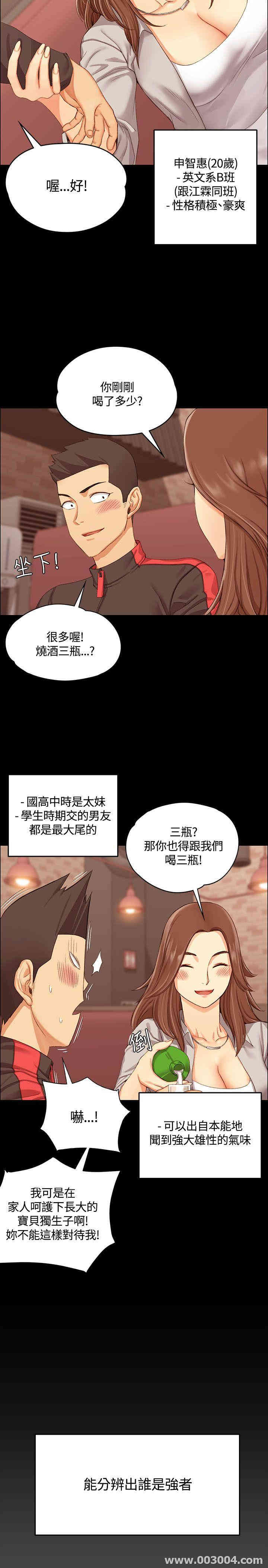 淫新小套房