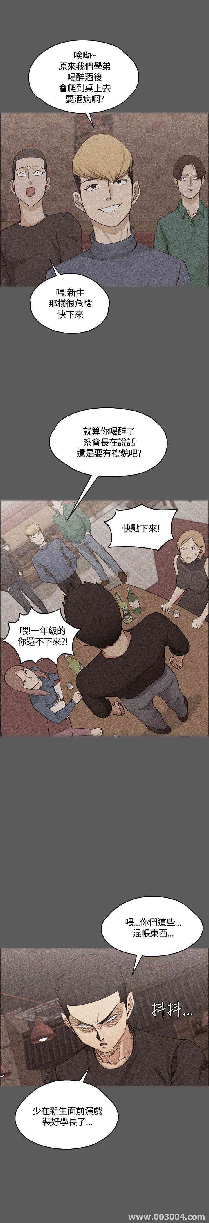 淫新小套房