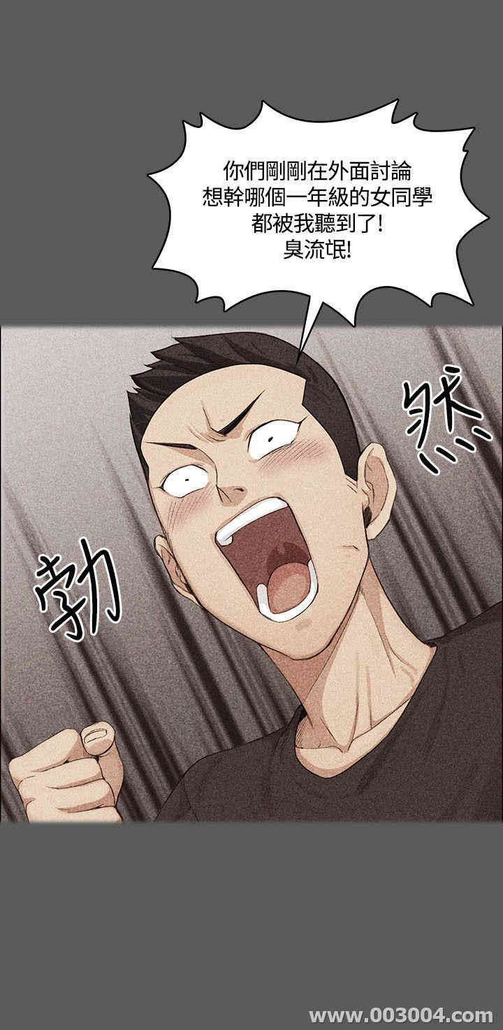 淫新小套房