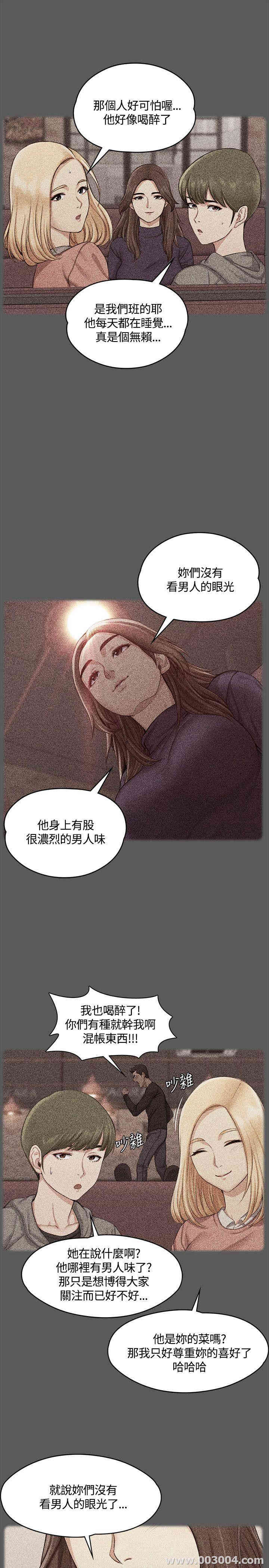 淫新小套房