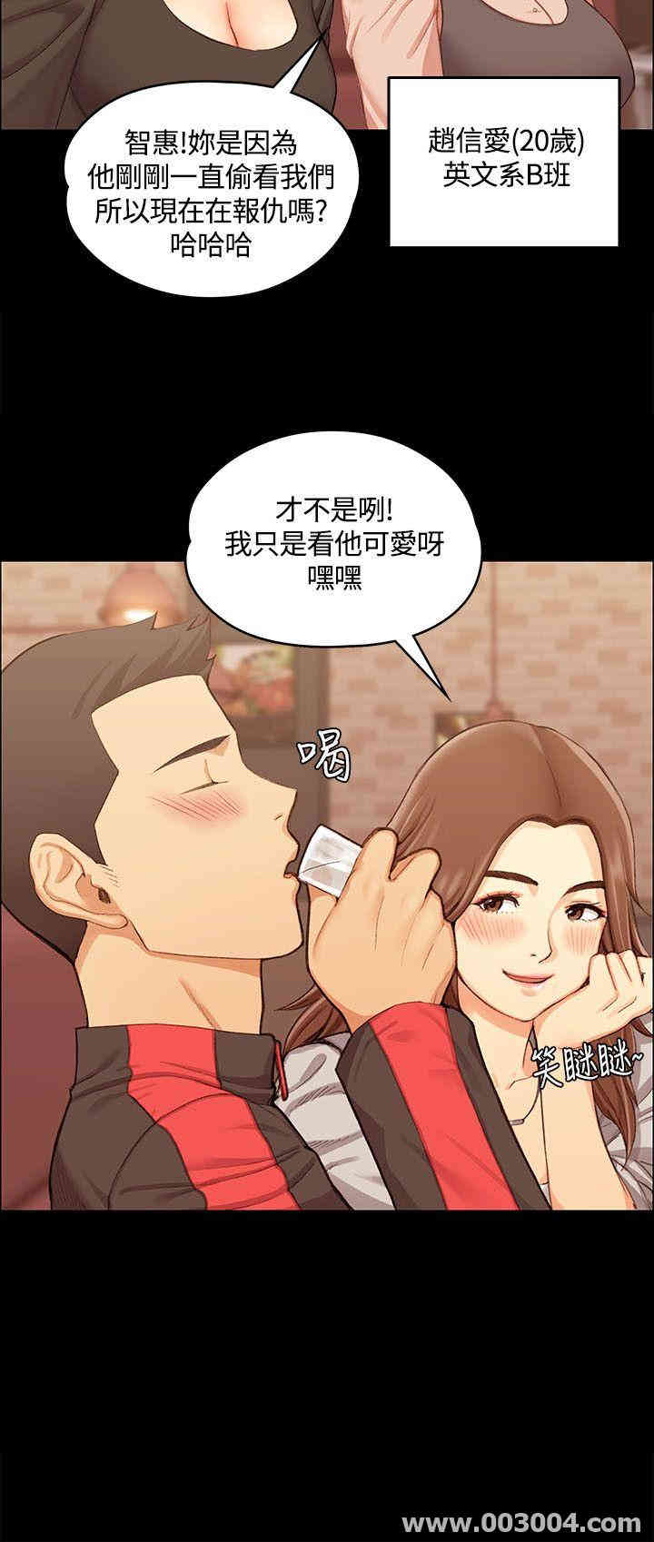 淫新小套房