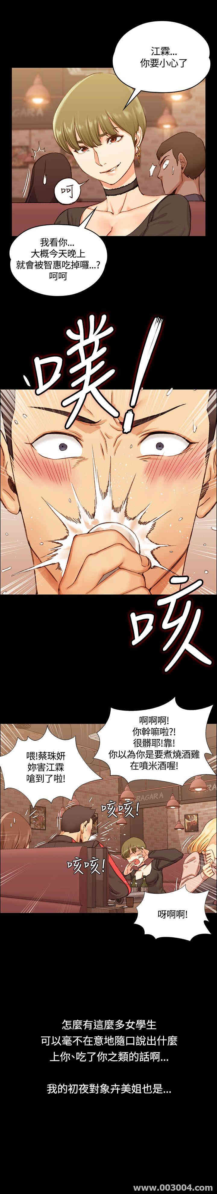 淫新小套房