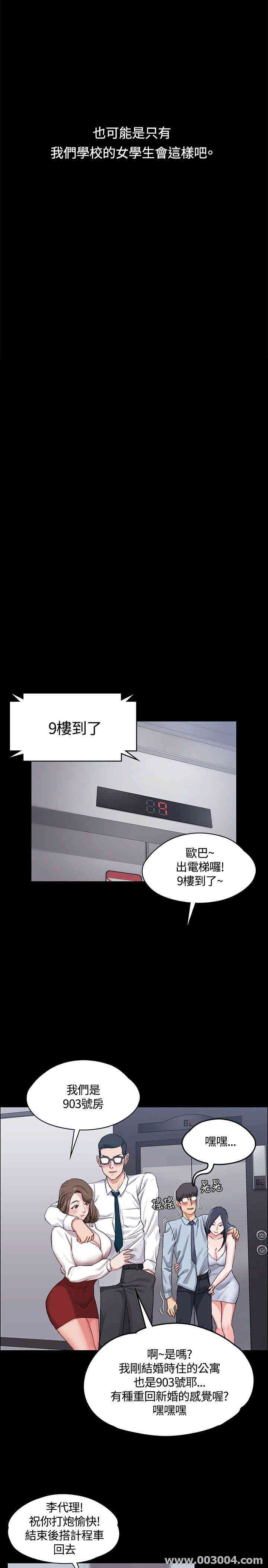 淫新小套房