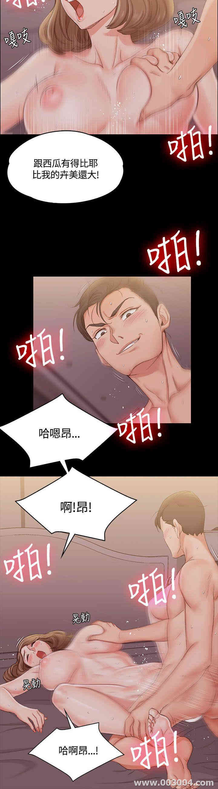 淫新小套房