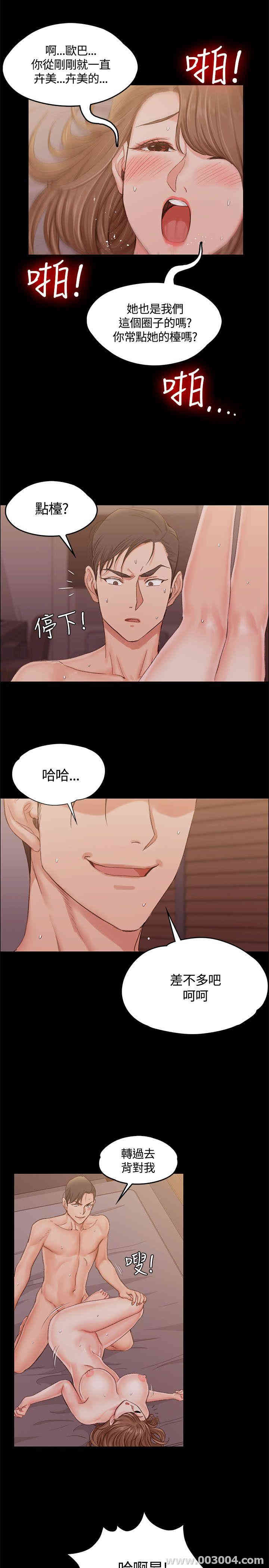 淫新小套房
