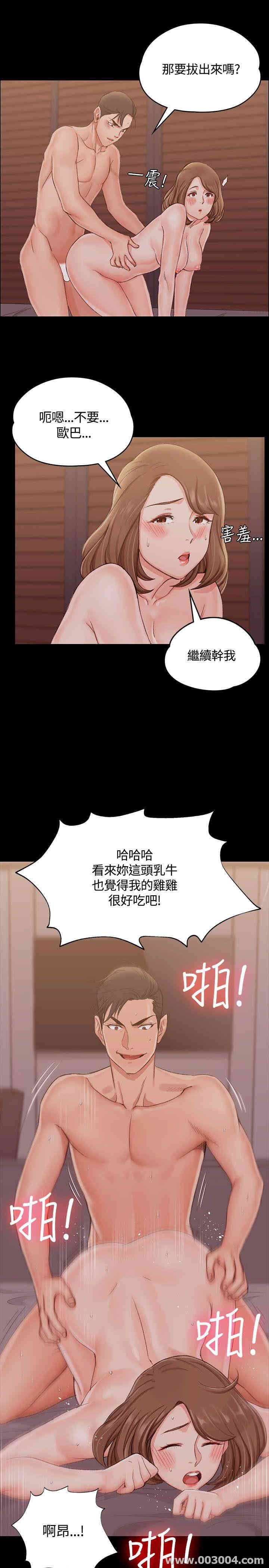 淫新小套房