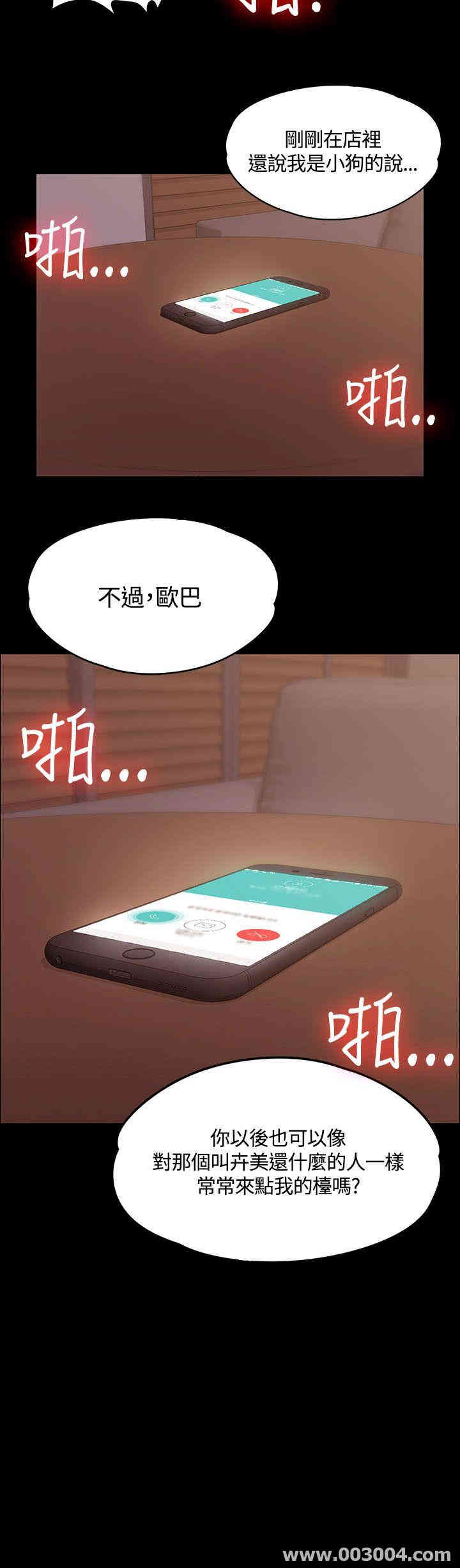 淫新小套房