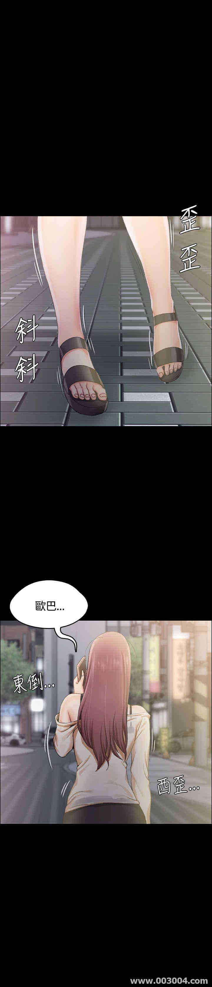 淫新小套房