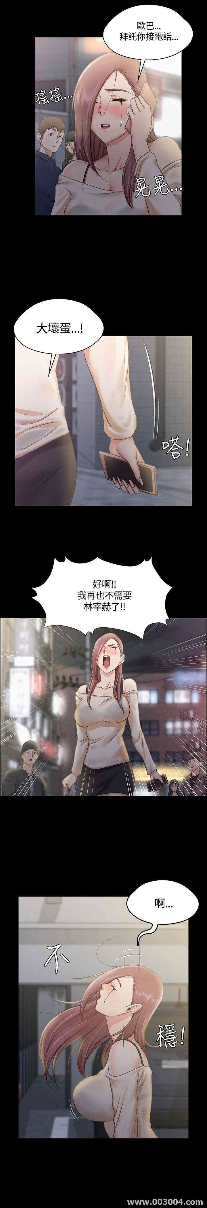 淫新小套房