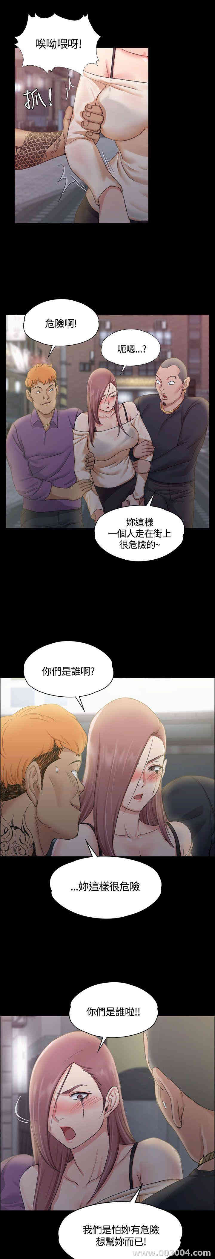 淫新小套房