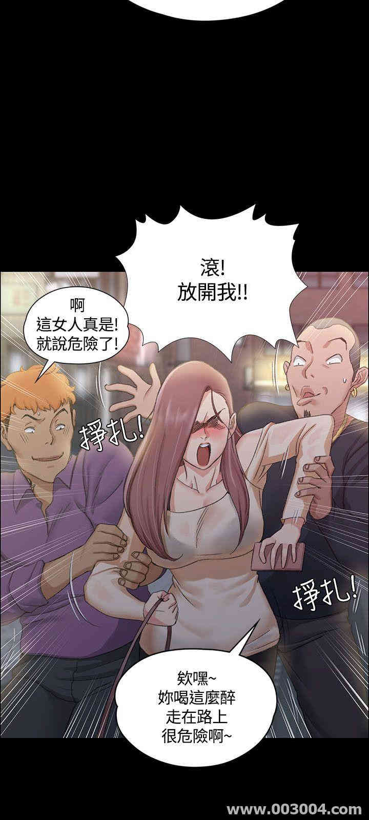 淫新小套房