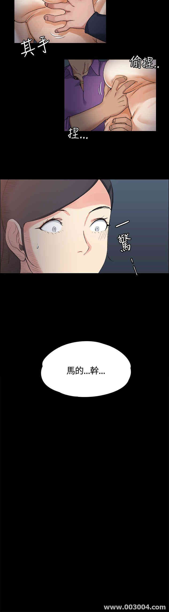 淫新小套房