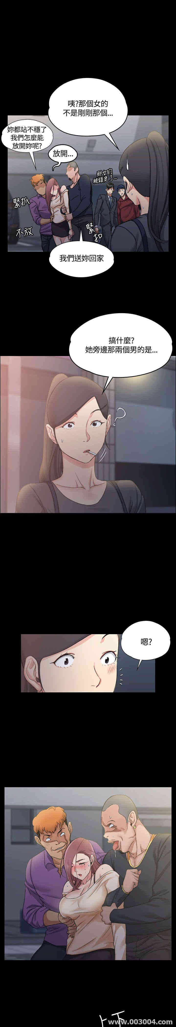 淫新小套房
