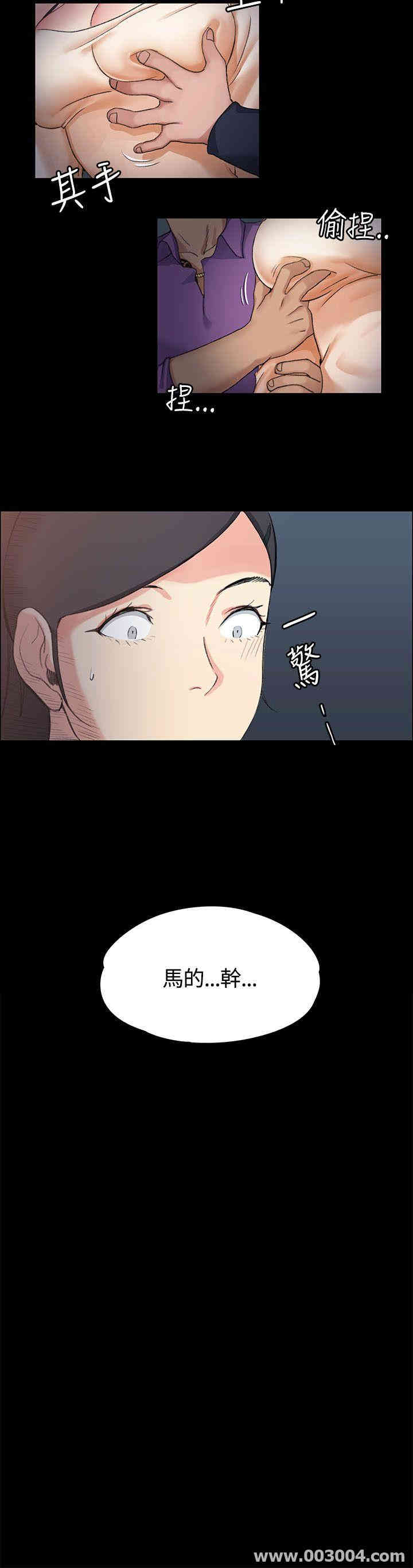 淫新小套房