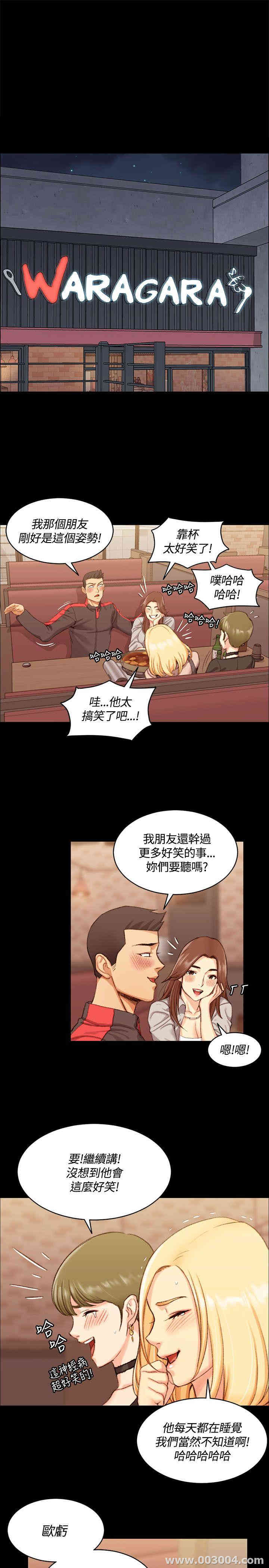淫新小套房