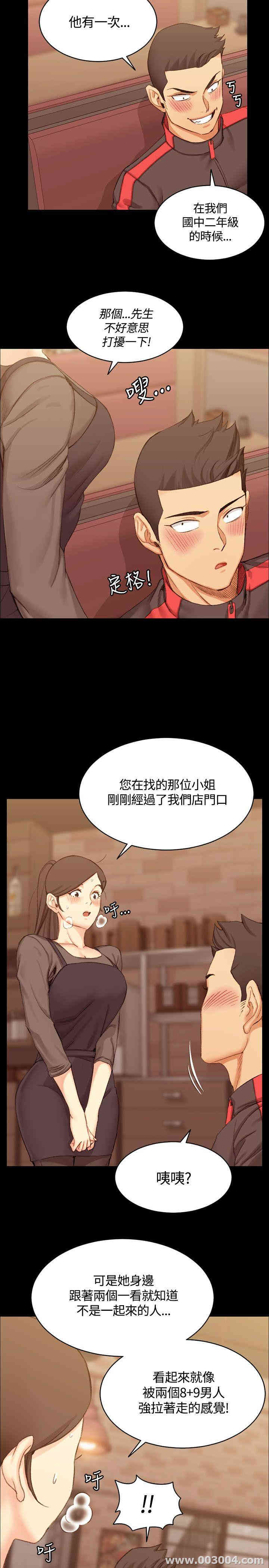 淫新小套房