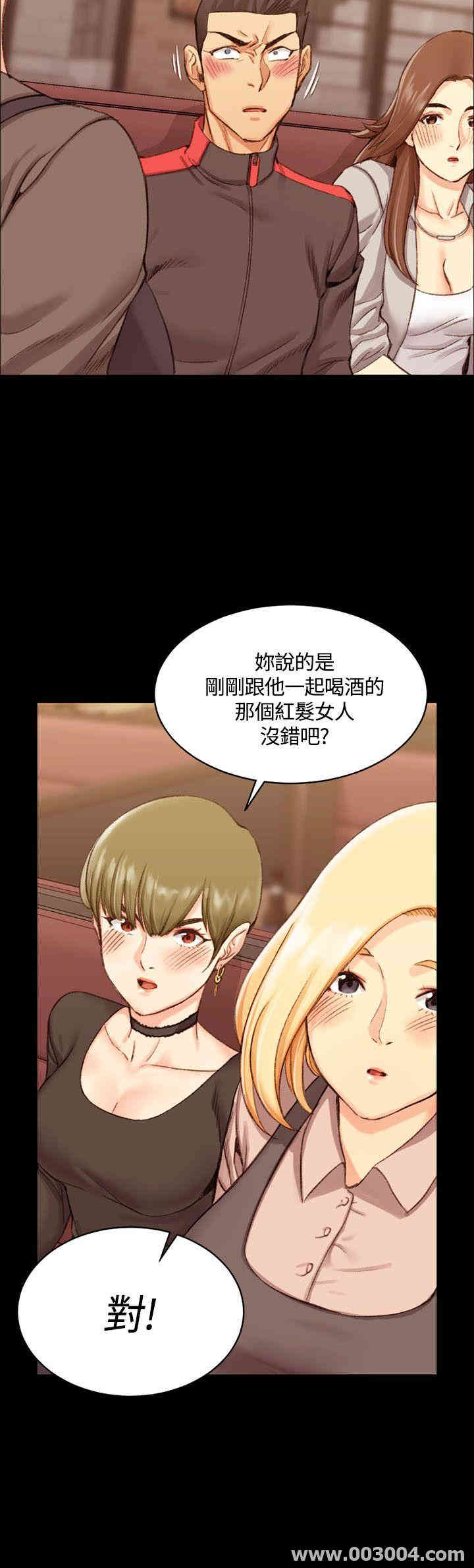 淫新小套房