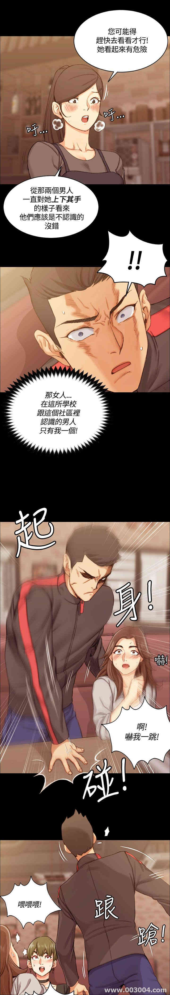 淫新小套房