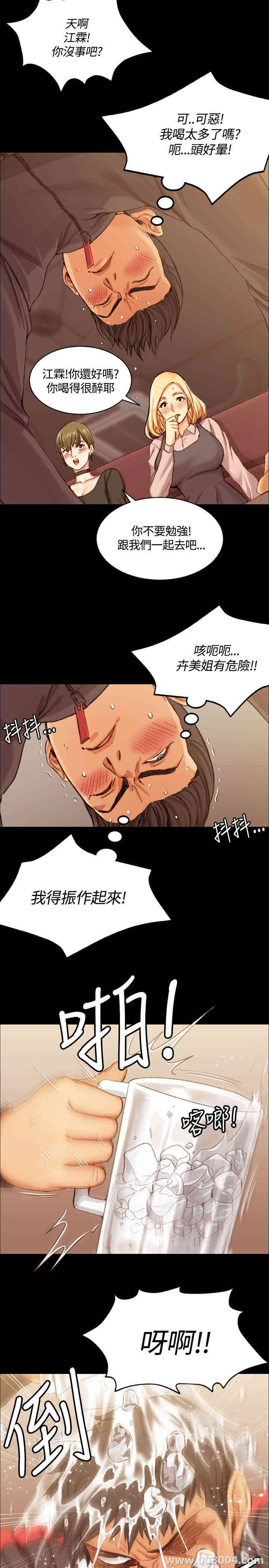 淫新小套房