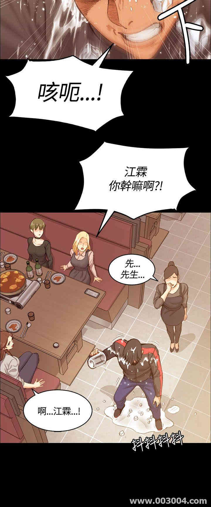 淫新小套房