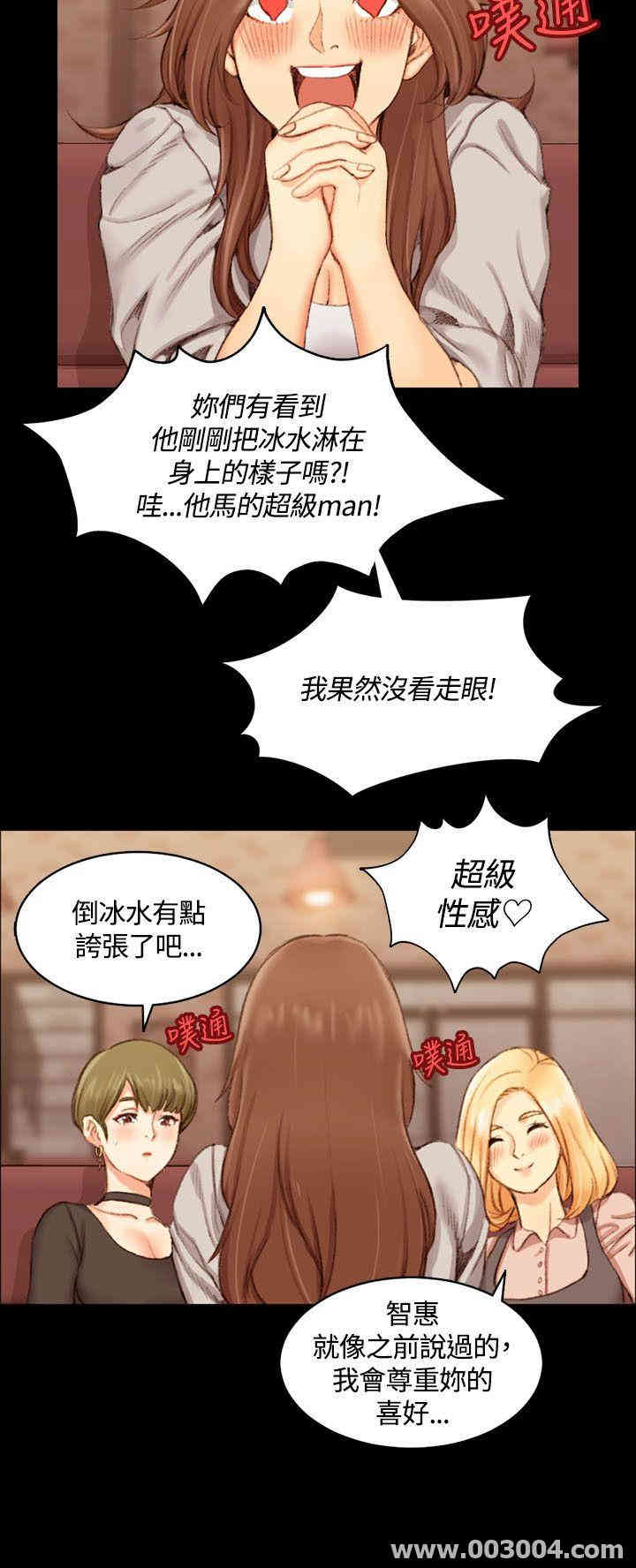 淫新小套房