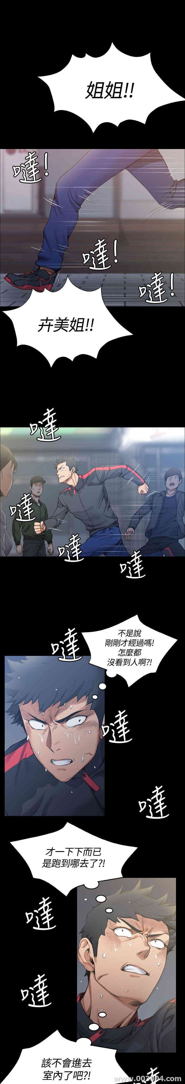 淫新小套房