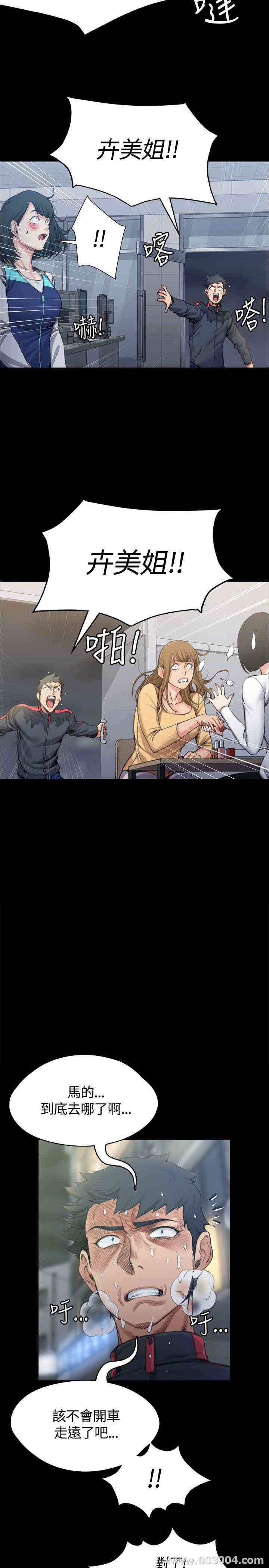 淫新小套房