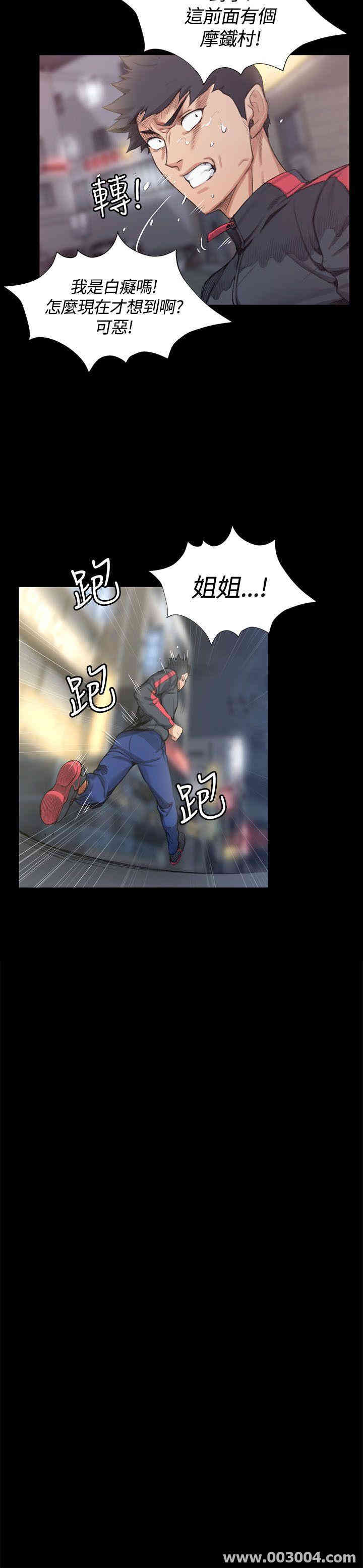 淫新小套房