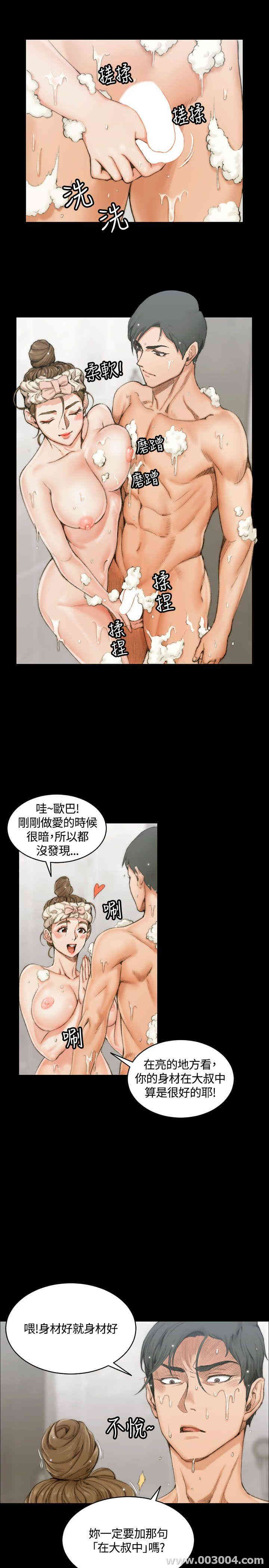 淫新小套房