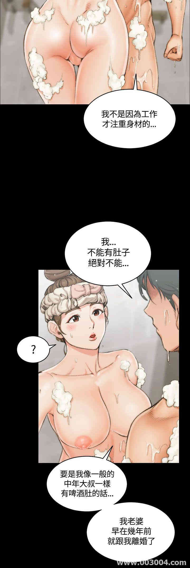 淫新小套房