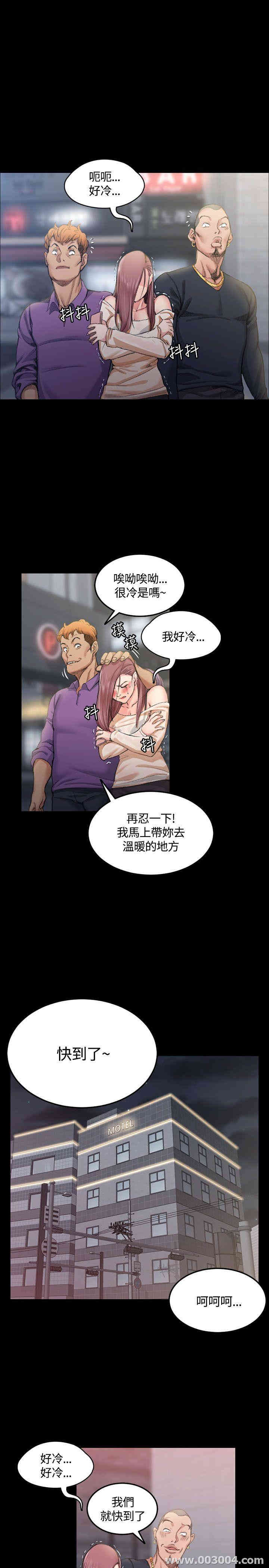淫新小套房
