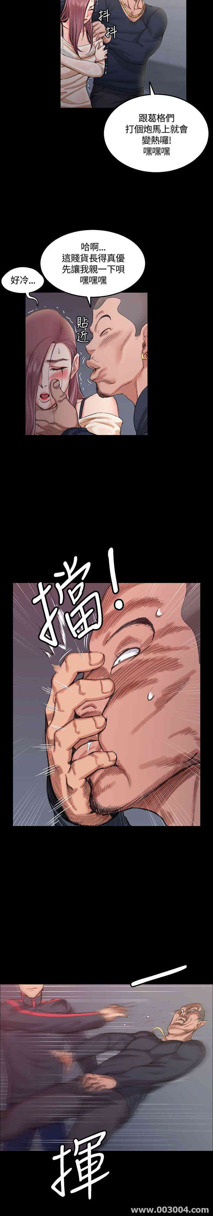 淫新小套房