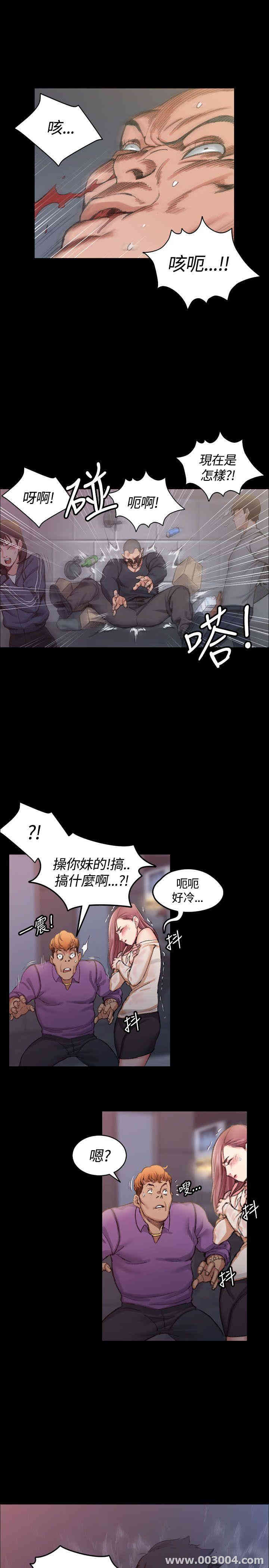 淫新小套房