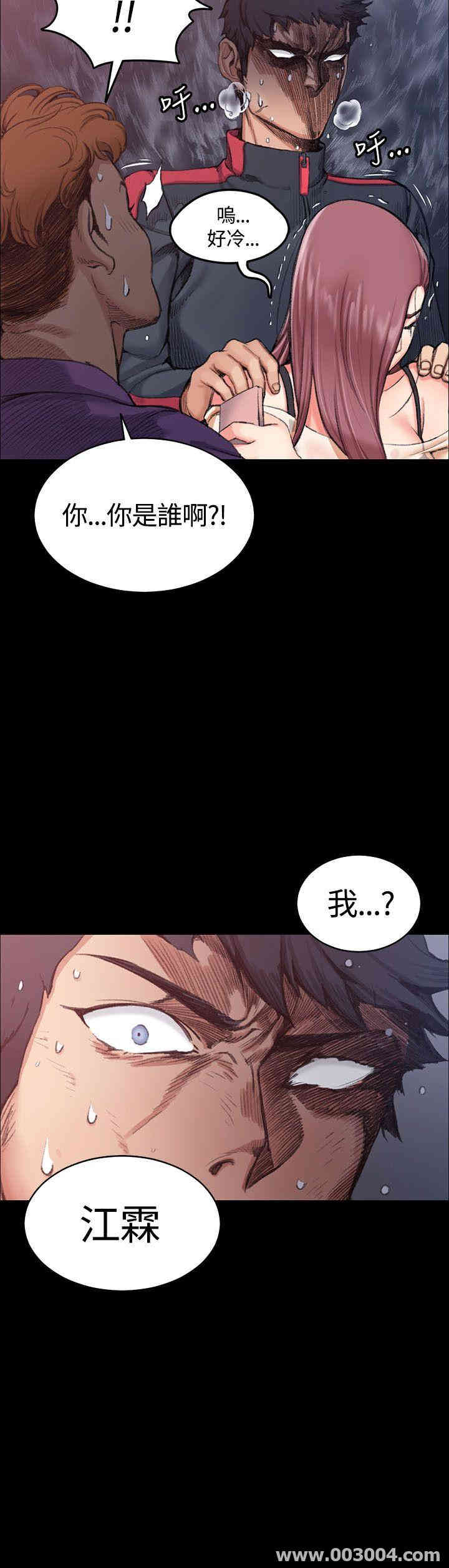 淫新小套房