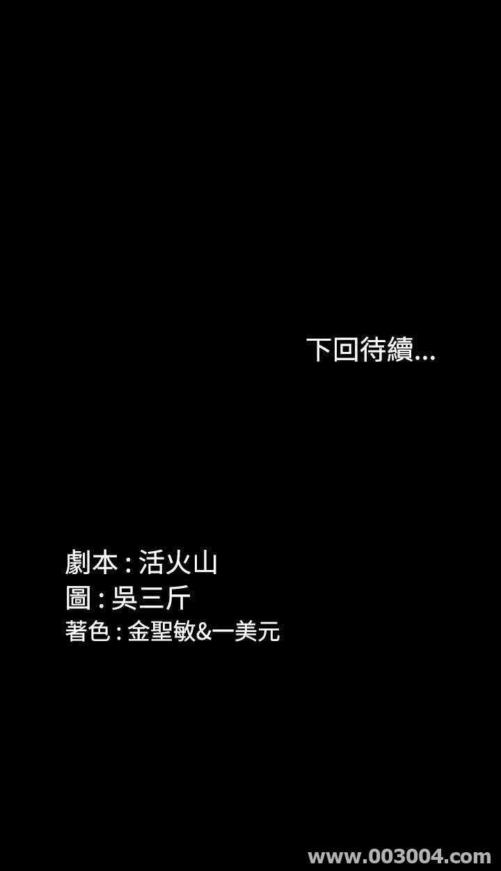 淫新小套房