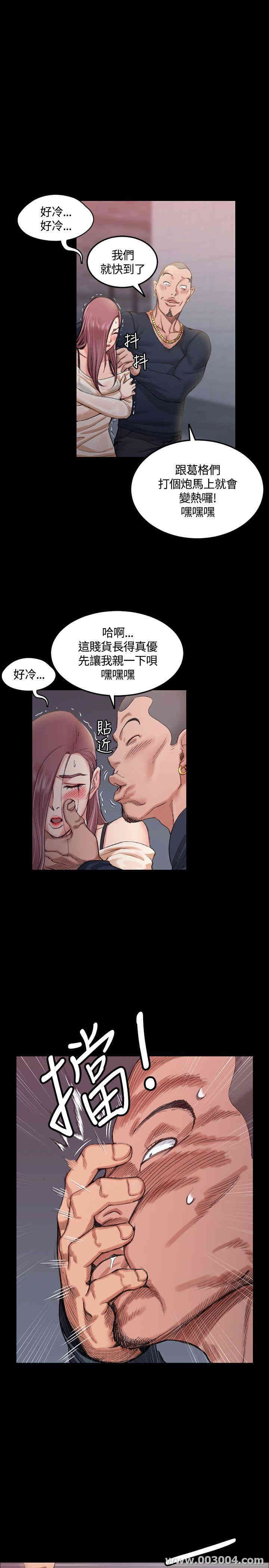 淫新小套房