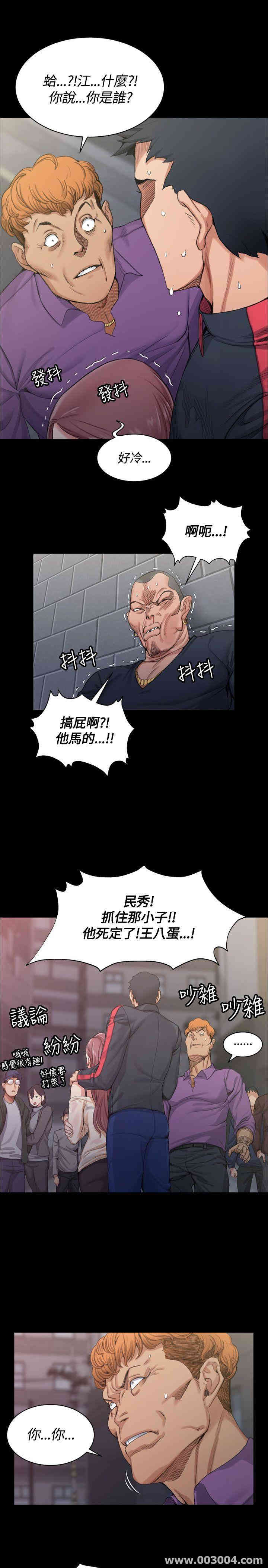 淫新小套房