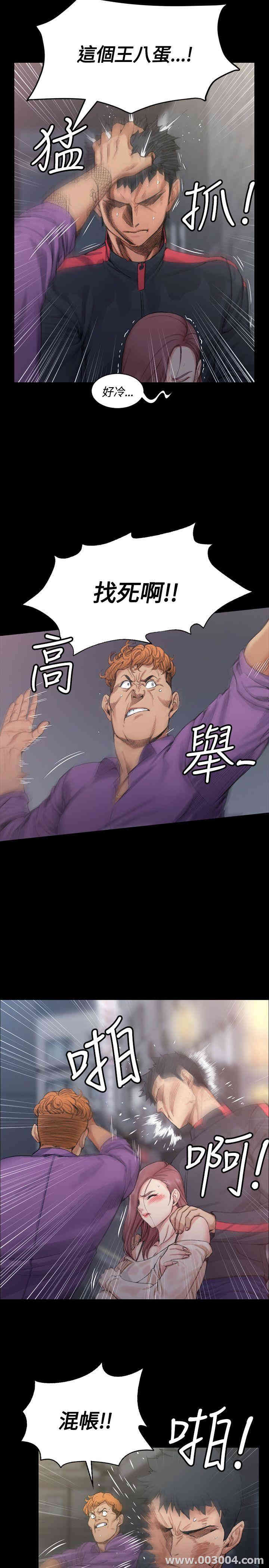 淫新小套房