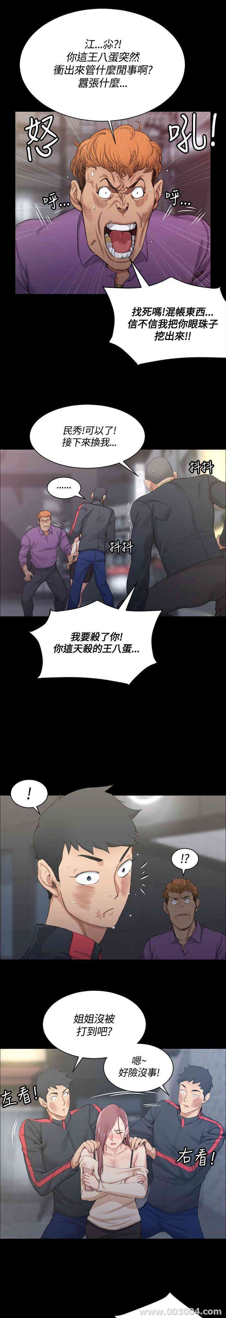 淫新小套房