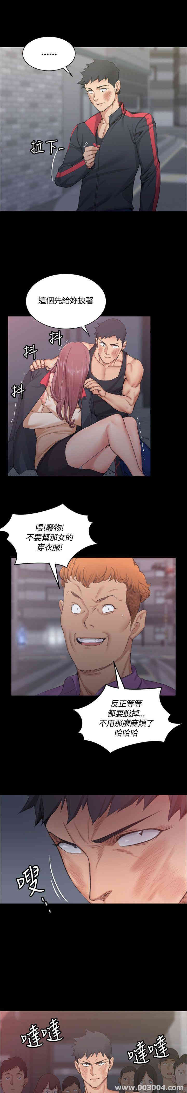 淫新小套房
