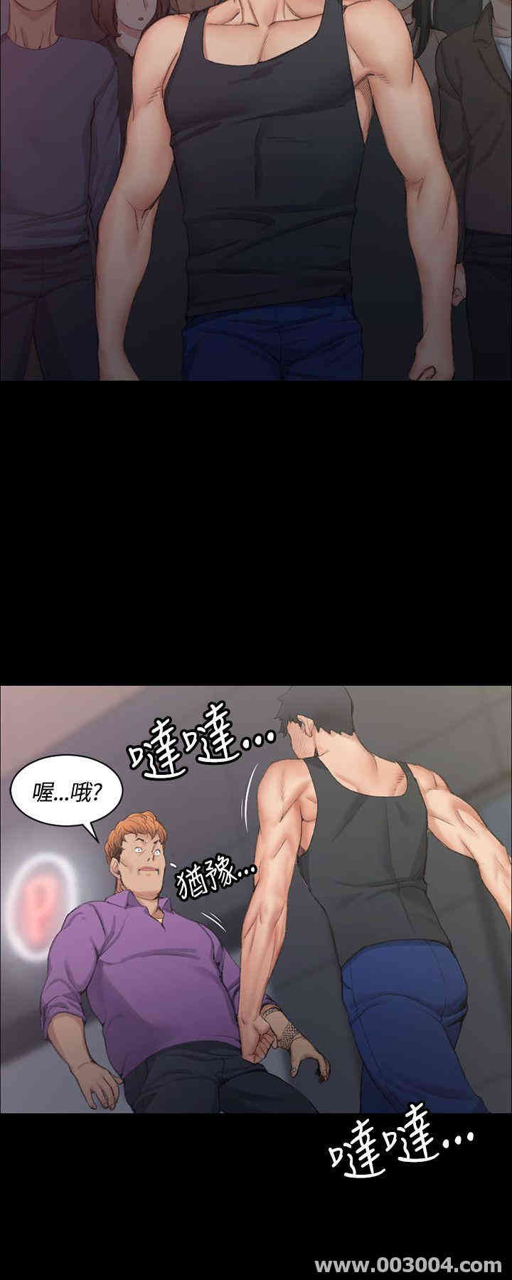 淫新小套房